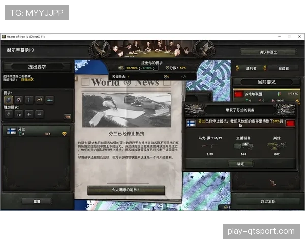 半场战报：拉斯维加斯王牌依靠防守反击 领先印第安纳狂热12分